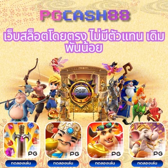ปันๆ