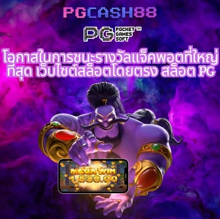 ปันๆ